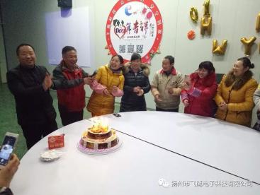 大家歡聚一堂，舉杯暢飲，共同感受飛鷹大家庭的溫暖，難忘今宵
