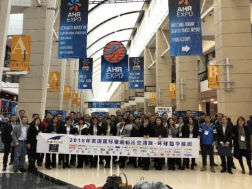 2018年美國(guó)AHR暖通展順利落下帷幕，飛鷹團(tuán)隊(duì)首次參展，取得了很大的收獲